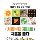 하늘꿈어린이집 이미지