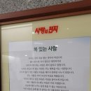 박동수외과의원 이미지