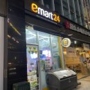 이마트24지웰점 이미지