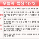 인텍코리아 이미지