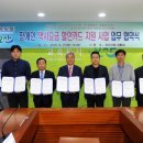 오산상군여객운수(주) 이미지