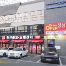 인생고기축산물도소매센터