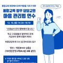 와이디정신건강의학과의원 이미지