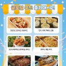 골든트리컴퍼니