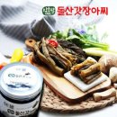쌈지푸드 이미지
