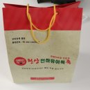 유아독족 이미지