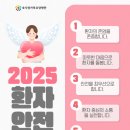 고령효사랑요양병원 네이버블로그