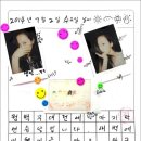 그림일기