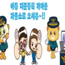 수원서부경찰서 이미지