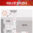아이파크PC방 네이버블로그