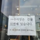 한양시래기명태조림(충주점) 이미지