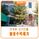 연세태산내과의원 네이버블로그
