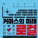 더로컬 이미지