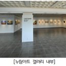 경기도장애인복지종합지원센터 이미지