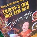 이비가짬뽕 부천역곡점 네이버블로그