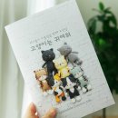 라나돌스아카데미