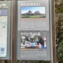 더좋은세상(전북총판) | 전북 진안 가볼만한곳 마이산 금당사 탑영저수지 은수사 탑사 시간 코스 입장료