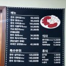 화산한우직판장 이미지