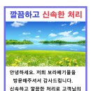 세신다방 네이버블로그