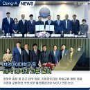 동아대학교 석당글로벌 하우스 | 치앙마이대학교 등 태국 대학과 교류 넓혀