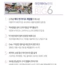 주) 아인메디칼 이미지