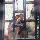 liebe 이미지