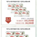 삼성네이쳐메이드