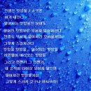 쇼팽 / '빗방울 전주곡' / Raindrop 이미지