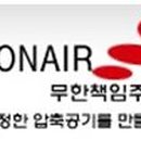준에어시스템 이미지
