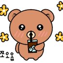 동면커피