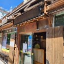 인정재활원 | 강북구 가족 모임 장소 추천 국립재활원 맛집 흑돼지모듬보쌈 먹고 온 후기 [토방]