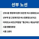 서창2동 행정복지센터(2) 이미지