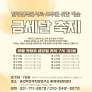 인생극장 이미지