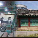 부평도호부관아 이미지