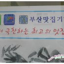 BHS한서병원 이미지