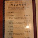 [인천/중구] 경양식 돈까지 맛집 이집트 경양식 내돈내산 시식후기