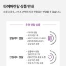 하당타이어 이미지