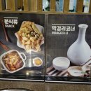 샤브50 정읍점 이미지