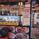 두배족발 - 서초구 신반포로47길 61 | 두배족발