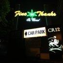 fine thanks 이미지