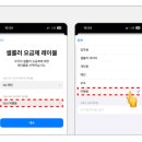 원클릭여행 이미지
