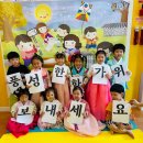 소명어린이집 이미지