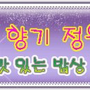백록당한의원 이미지