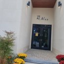 수제도장&도자기 조각 만들기 이미지