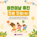 여수신세계안과의원 이미지