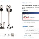 다룸 제로컬렉션 무선청소기 진공 물걸레 유클 136280원 무배 이미지