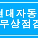 동부1급자동차정비 이미지