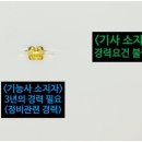 자동차전문정비업 이미지