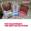 우리건강원 Daum카페