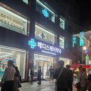 스퀘어365약국 네이버블로그